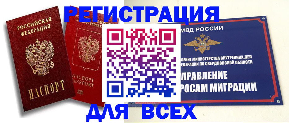 регистрация для дет. сада в Нижнем Новгороде