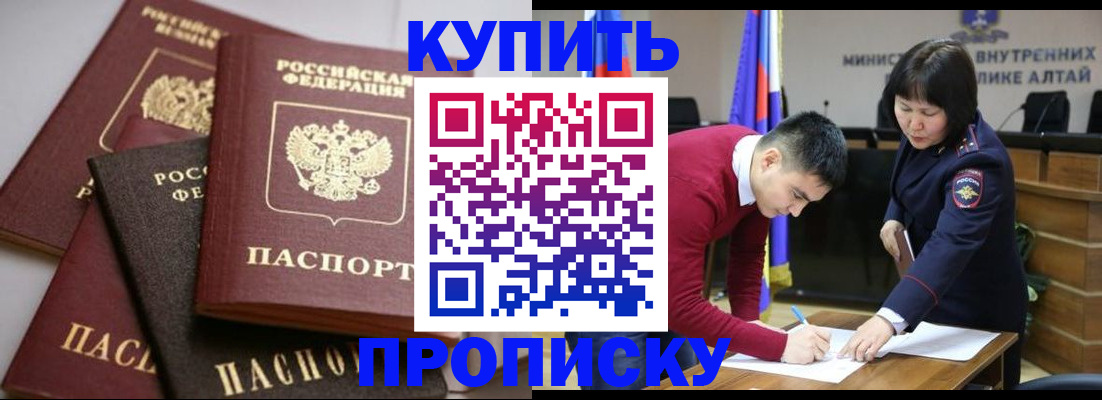 прописка иностранных граждан в Нижнем Новгороде